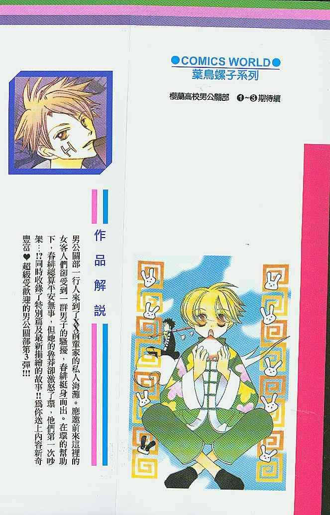 第3卷