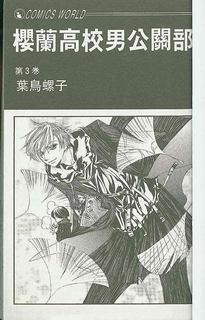 第3卷