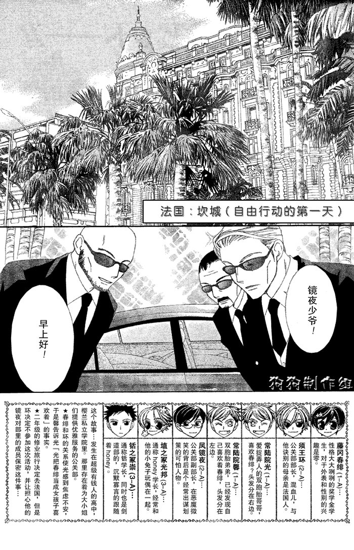 第52话