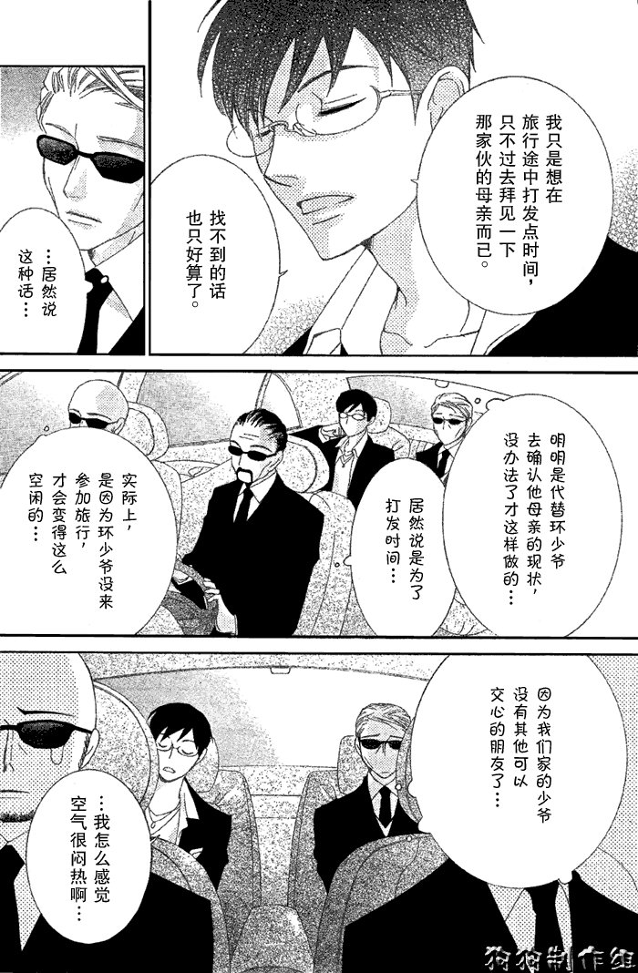 第52话