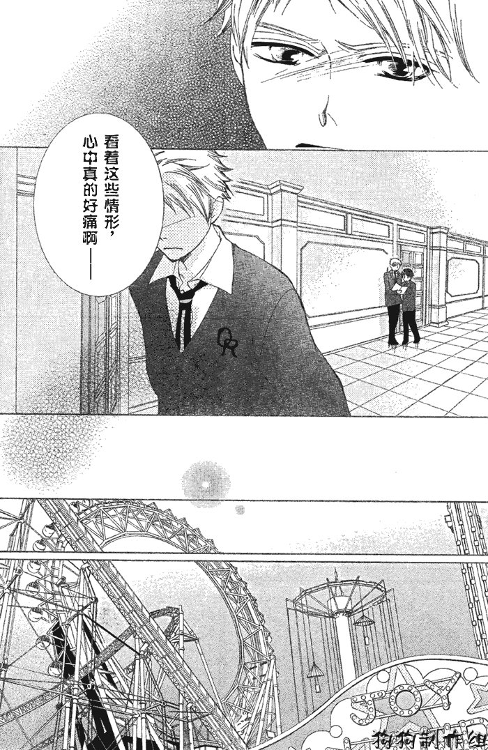 第52话