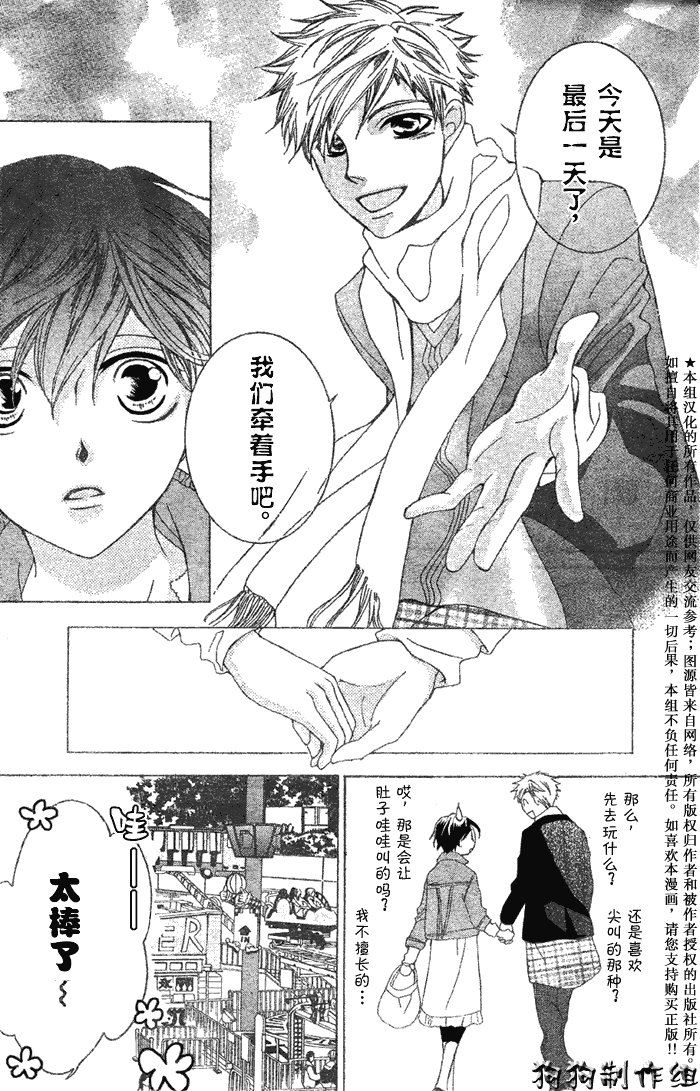 第52话