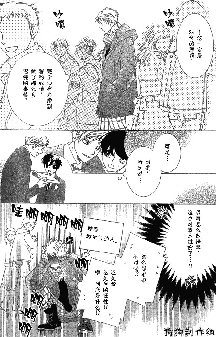 第52话