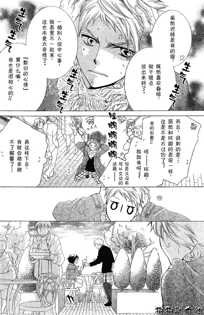 第52话