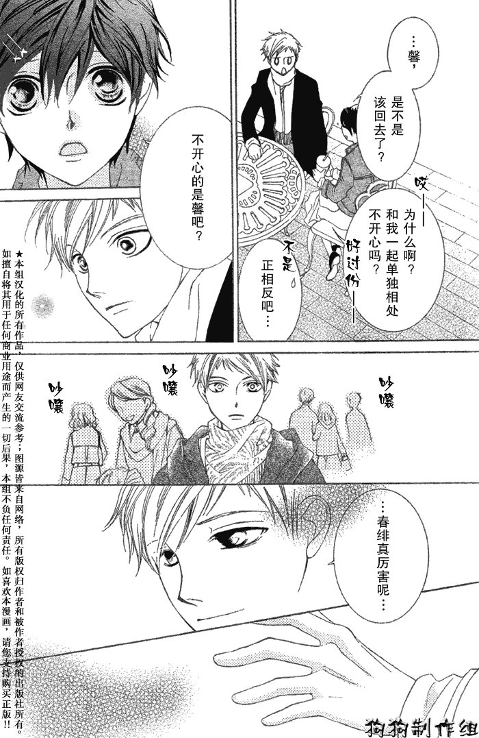 第52话