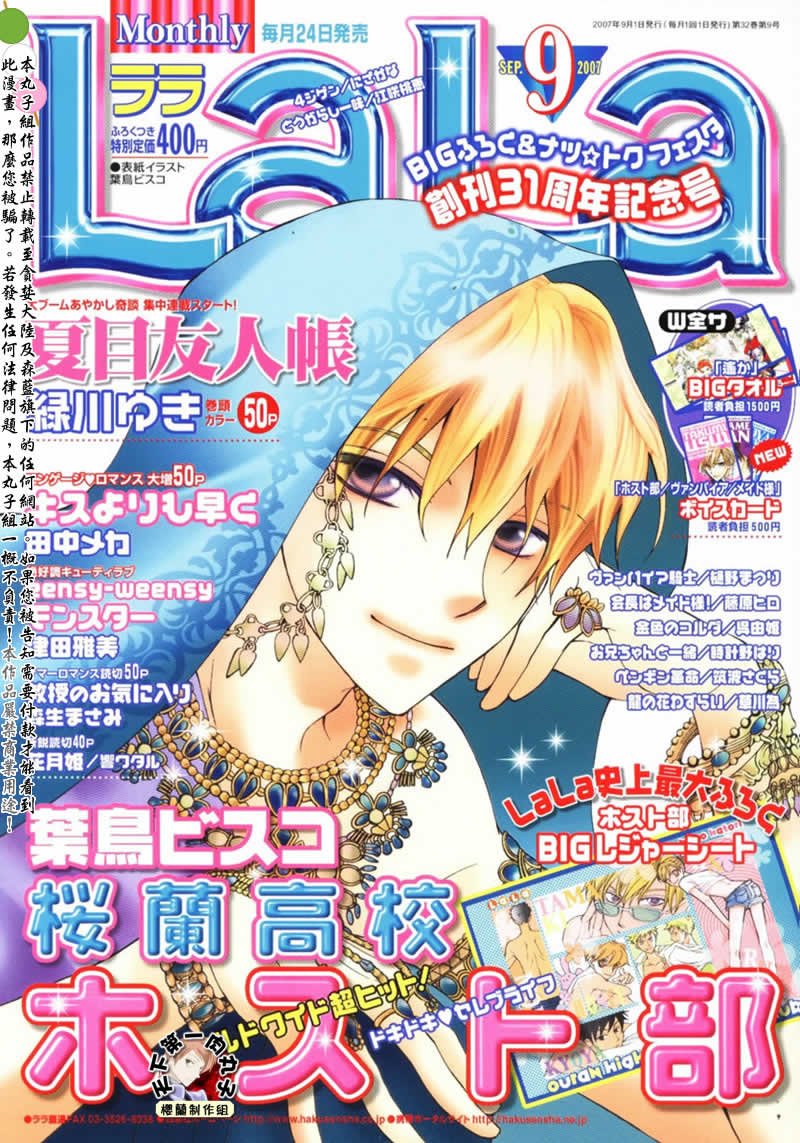 第53话