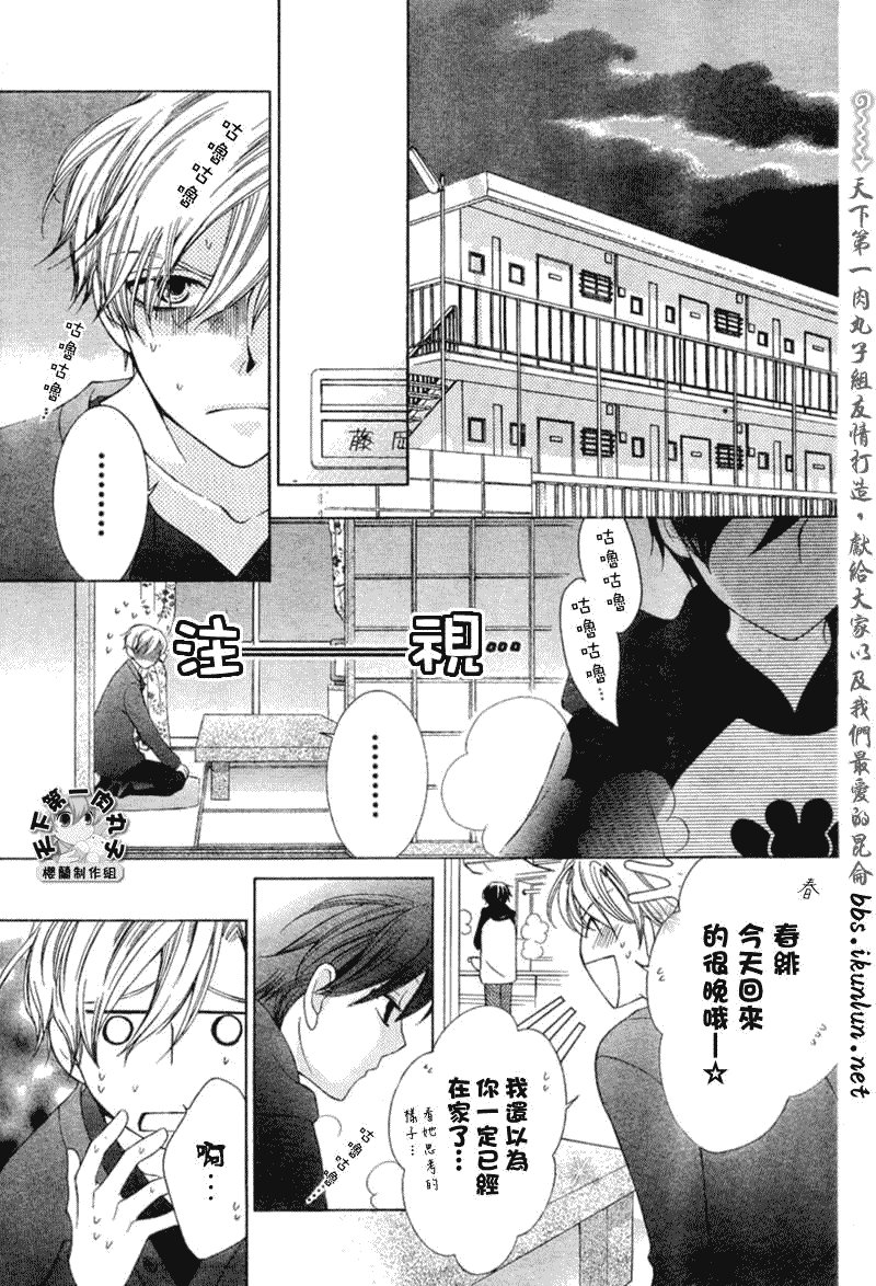 第55话