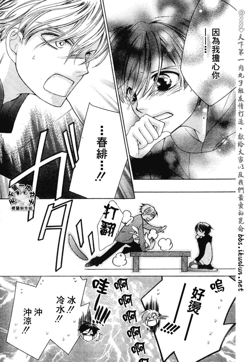 第55话
