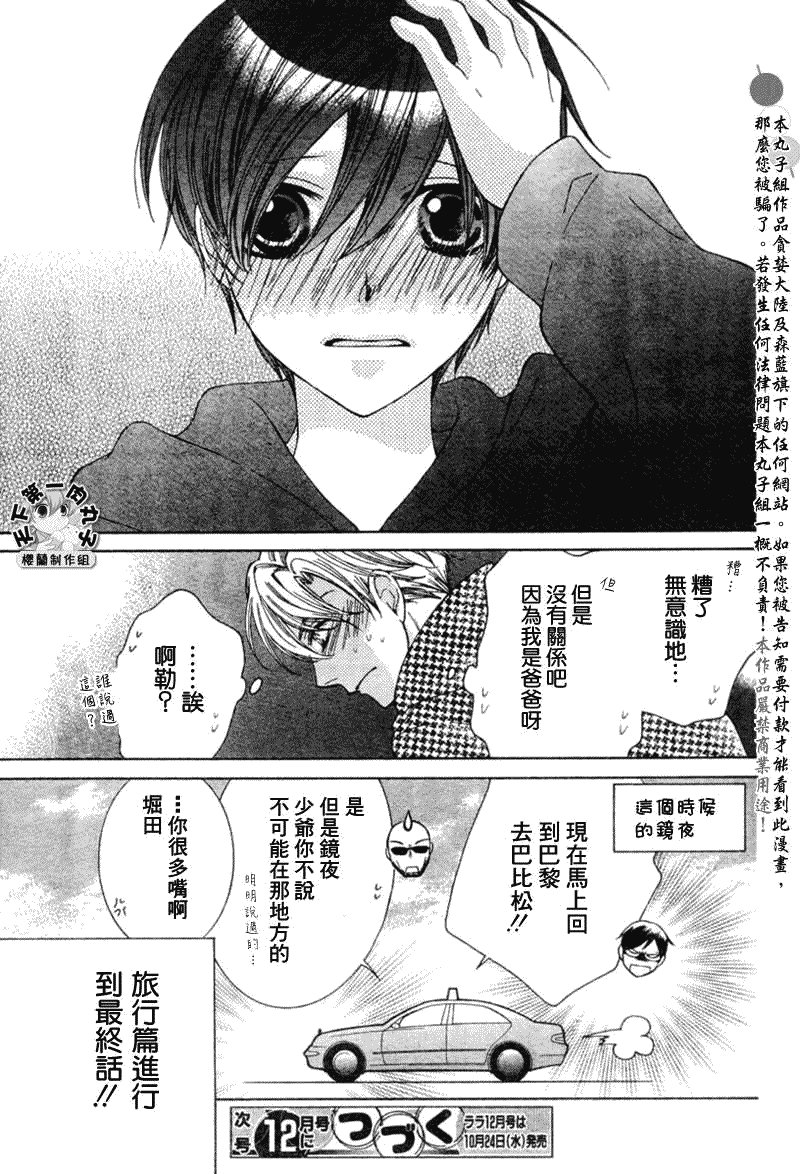 第55话
