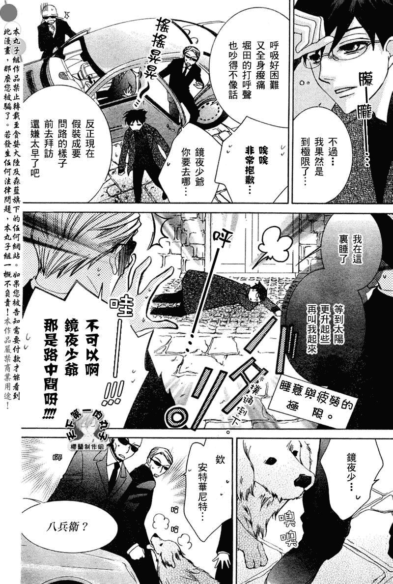第56话