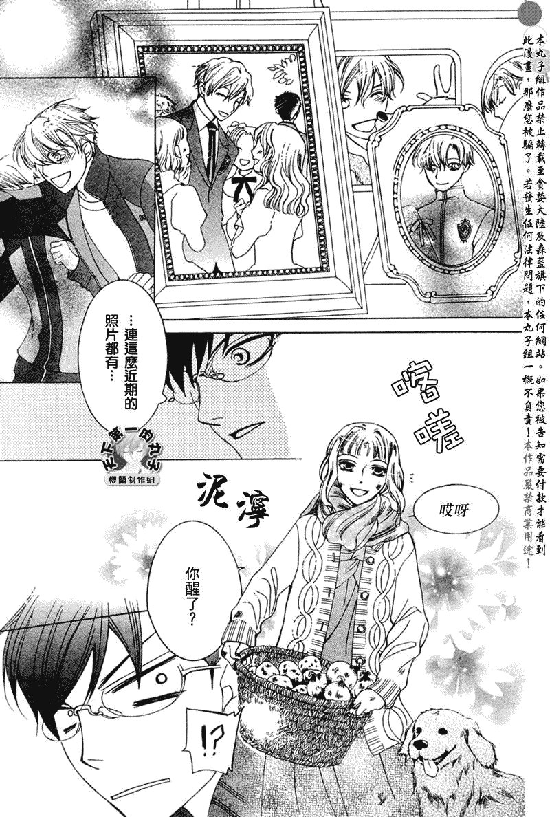 第56话
