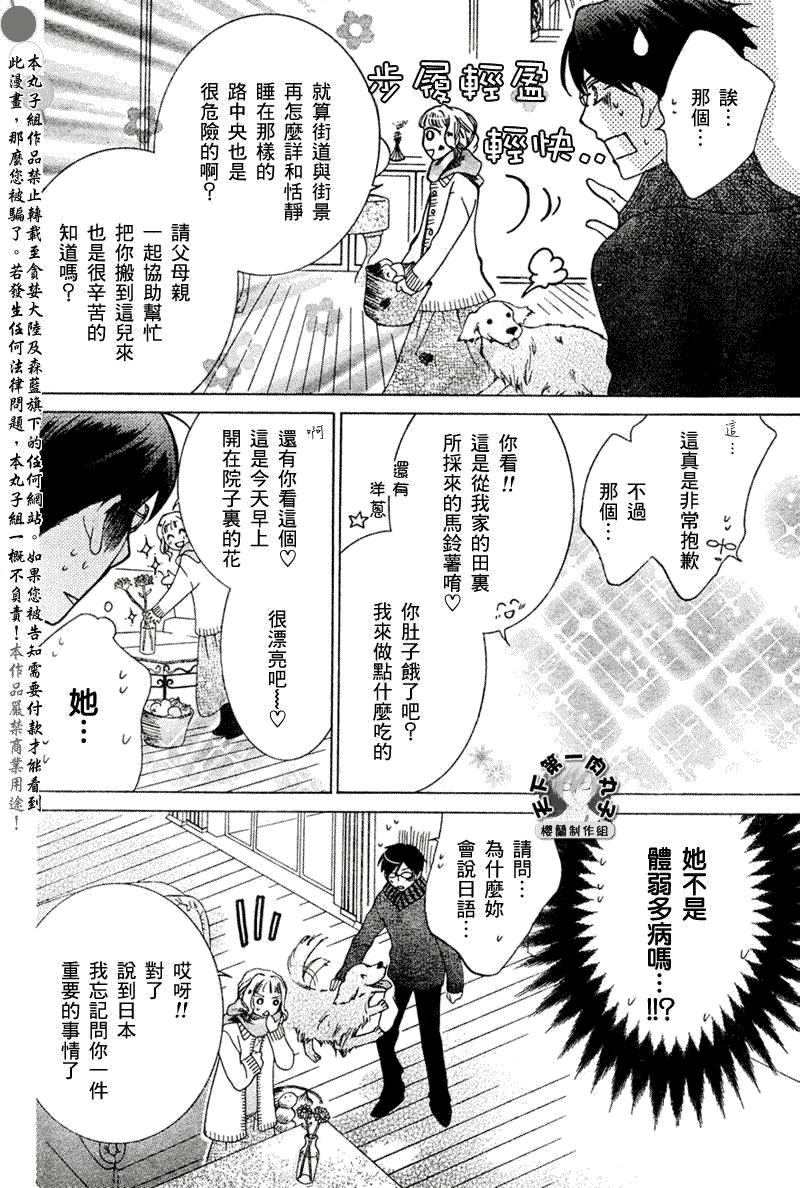 第56话