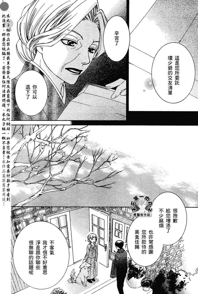 第56话