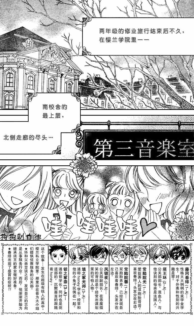 第57话