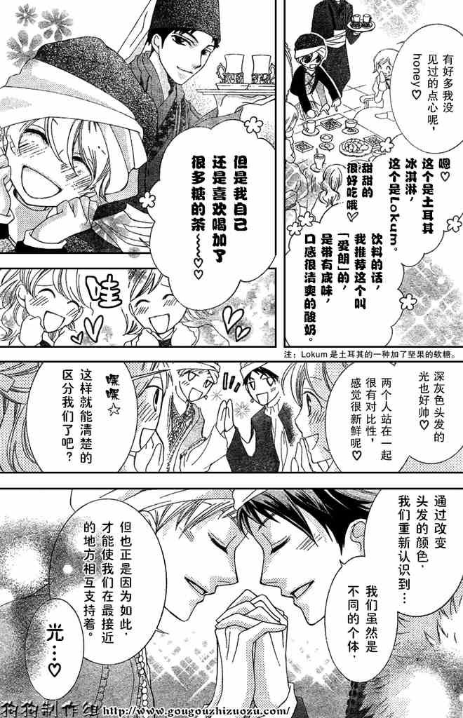 第57话