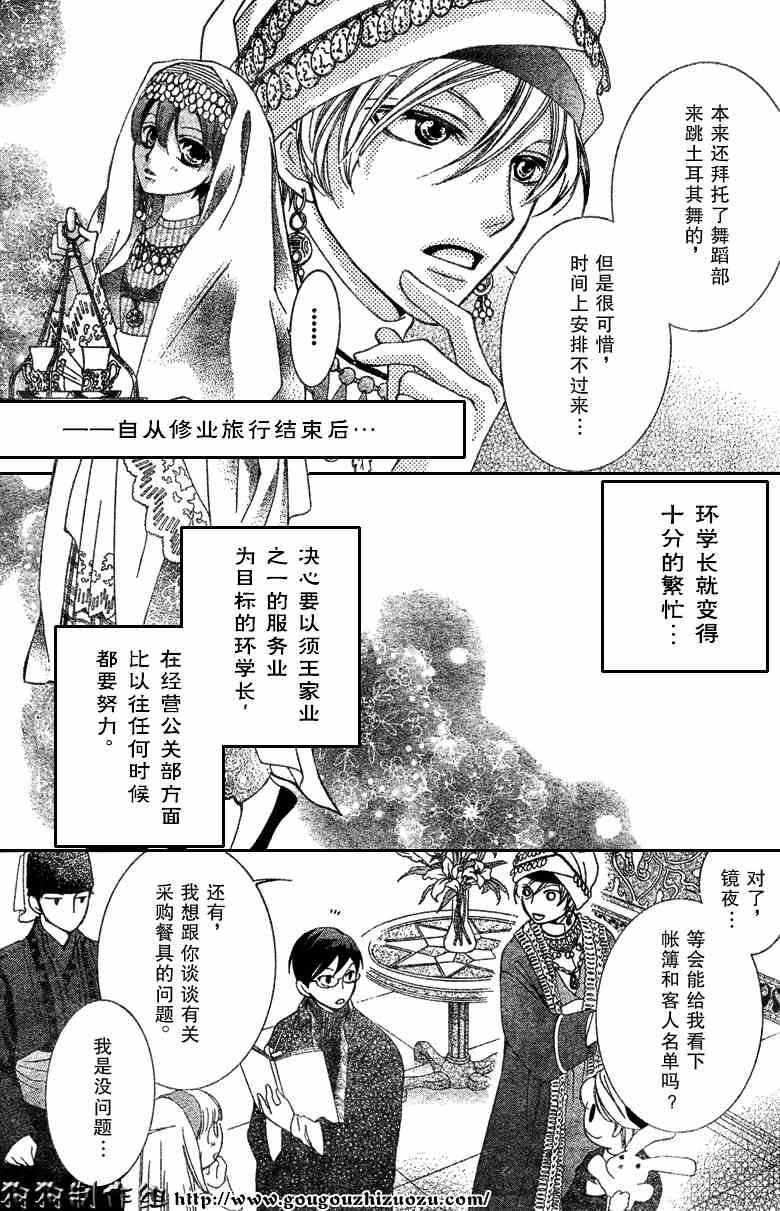 第57话