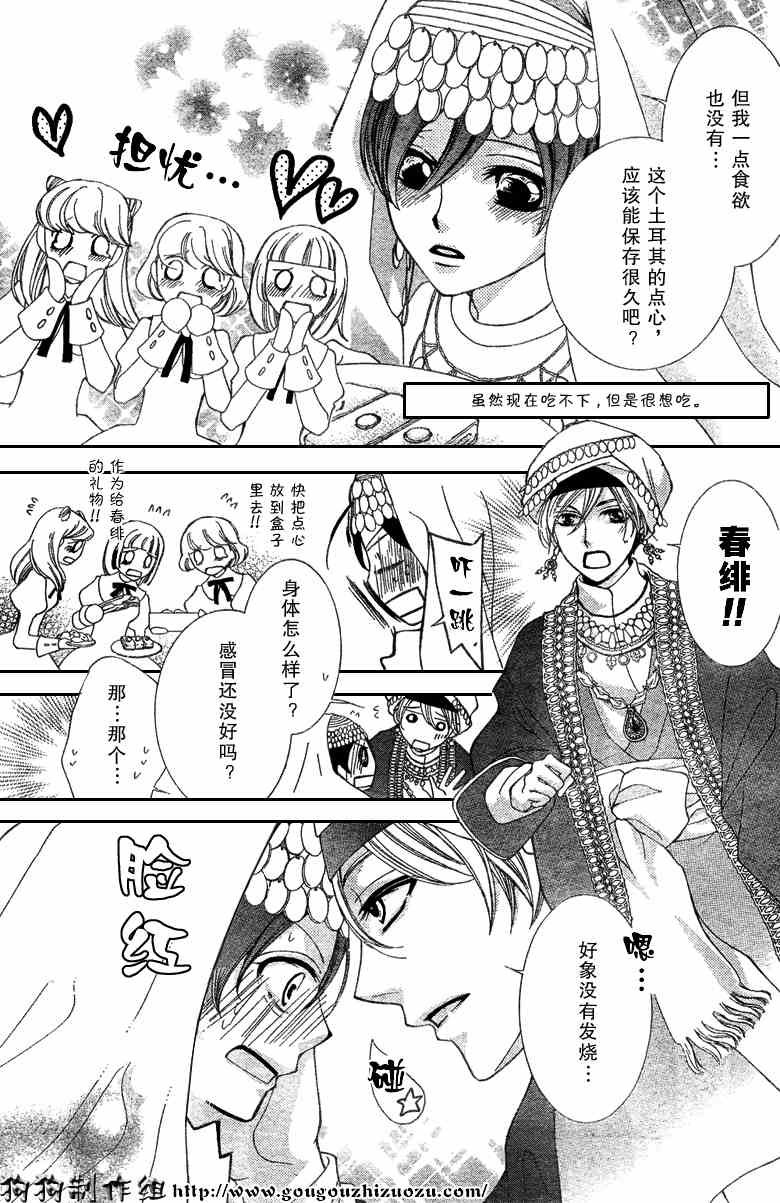 第57话