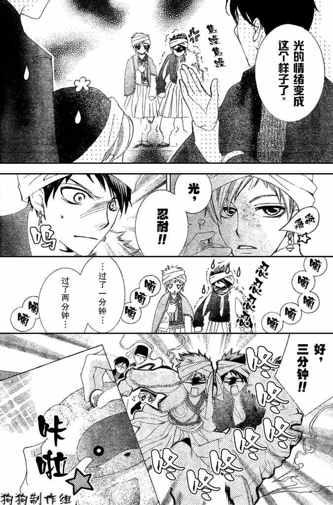 第57话