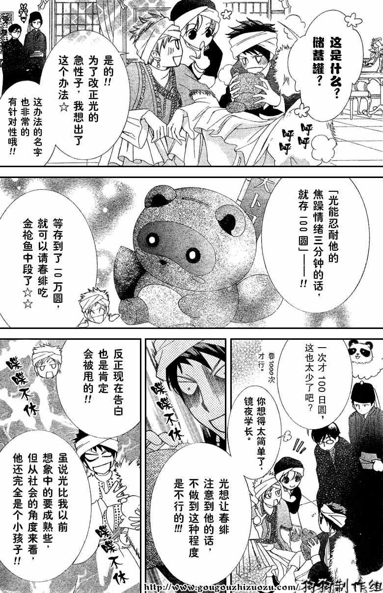 第57话