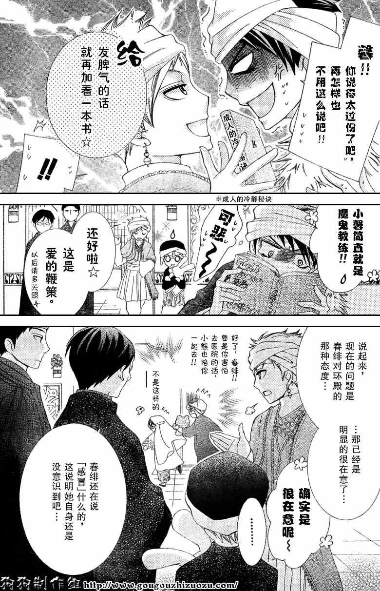 第57话