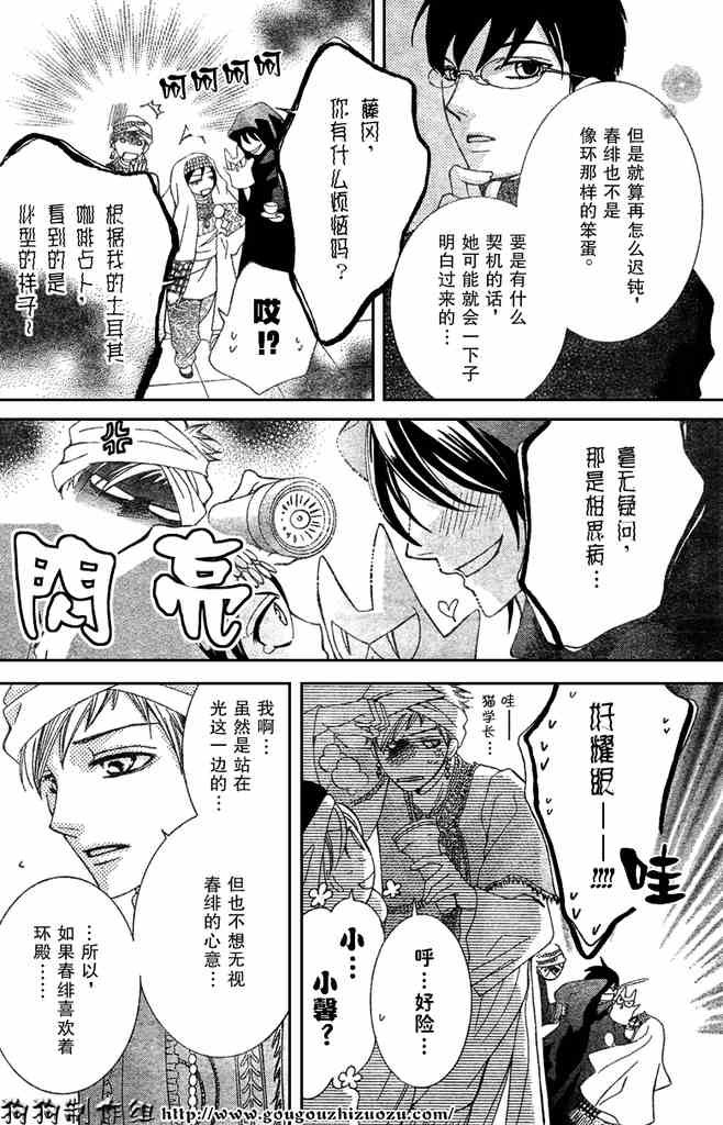 第57话