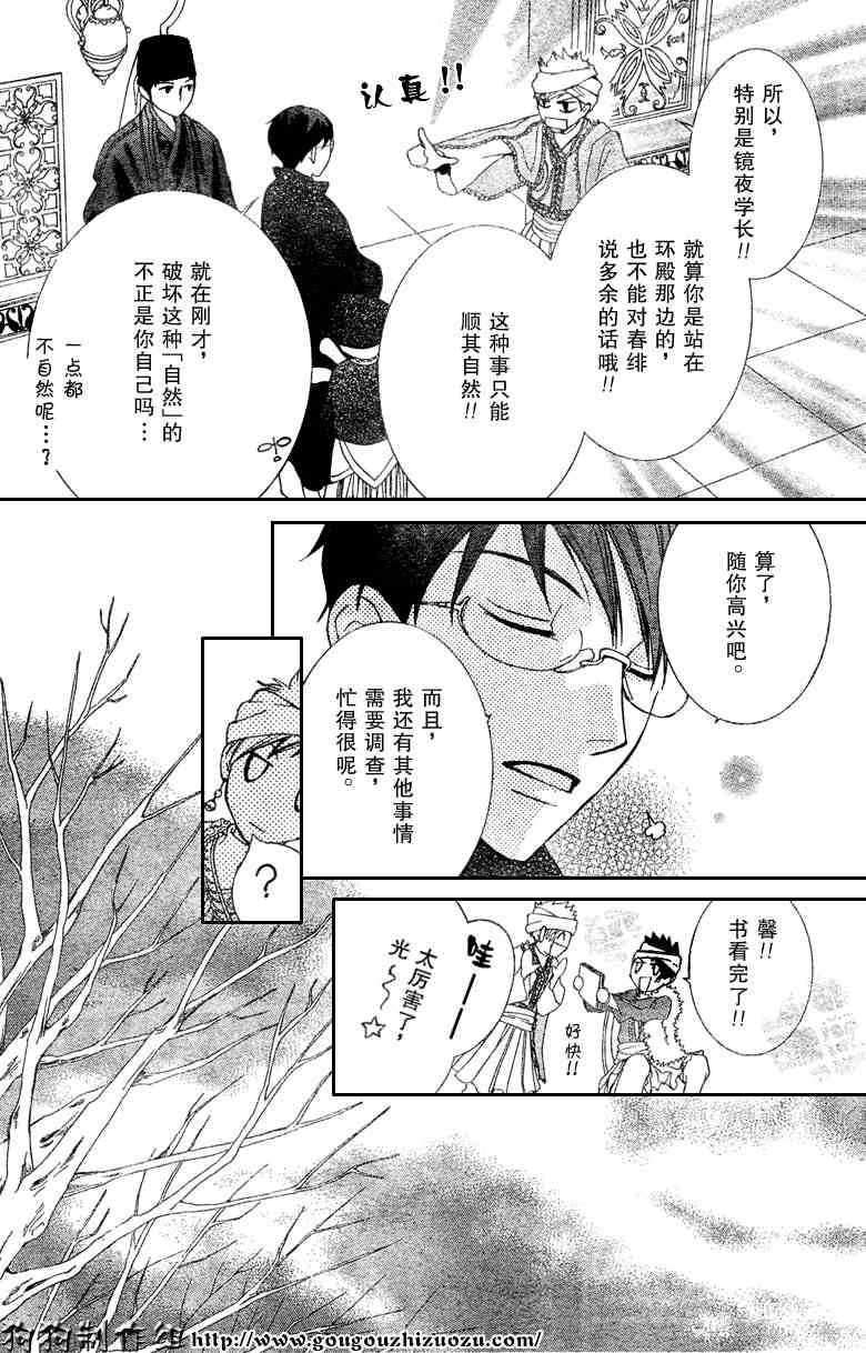 第57话