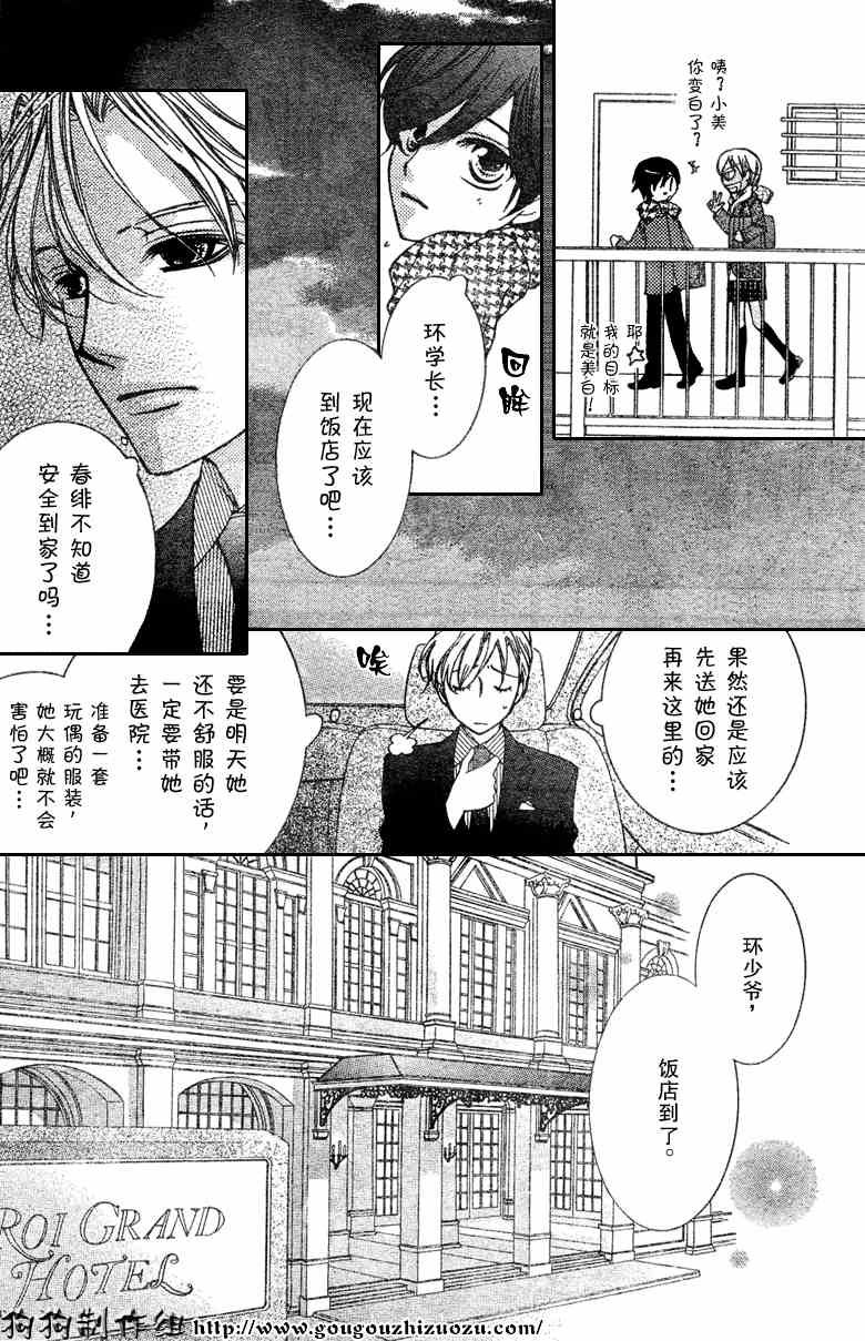 第57话