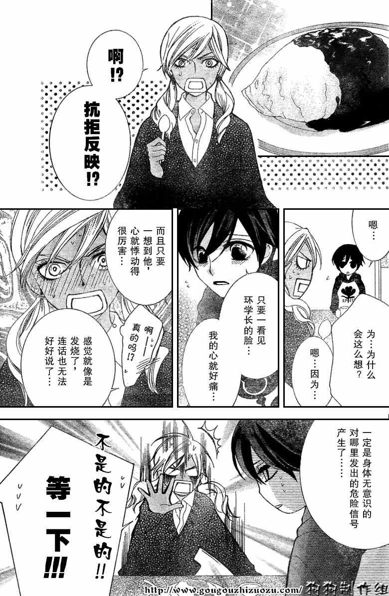 第57话