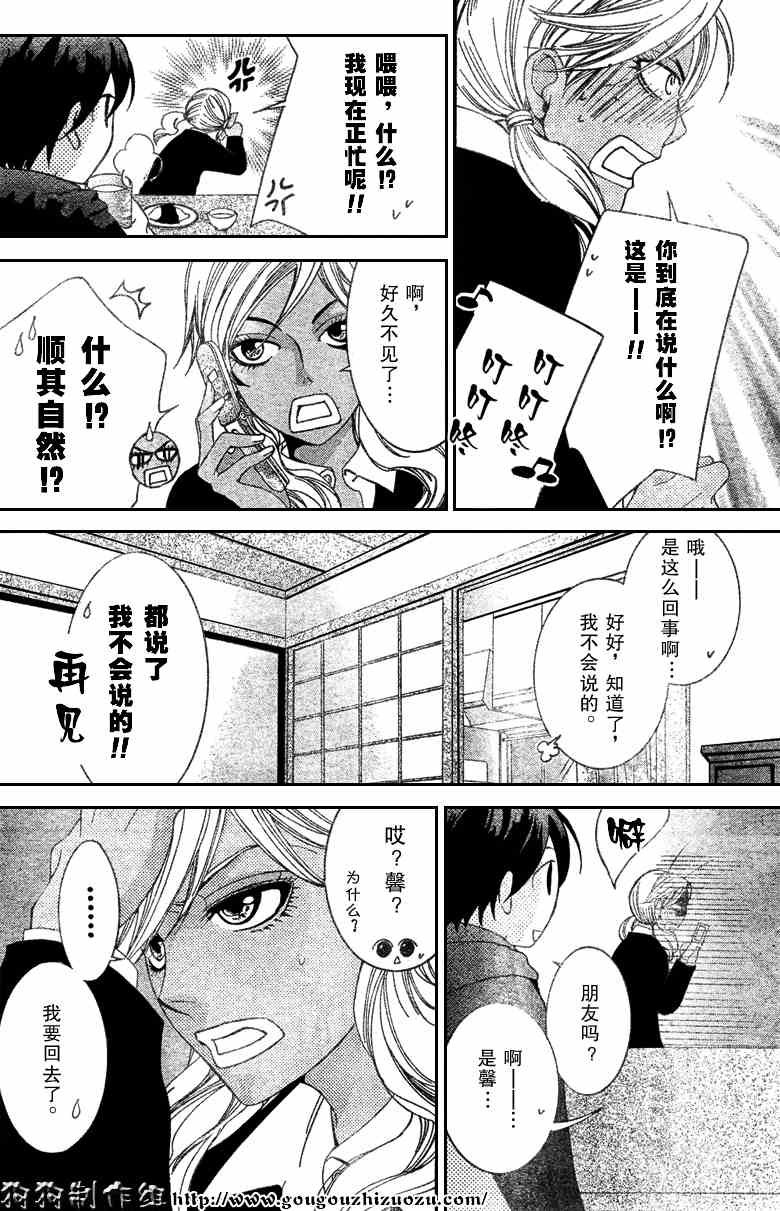 第57话