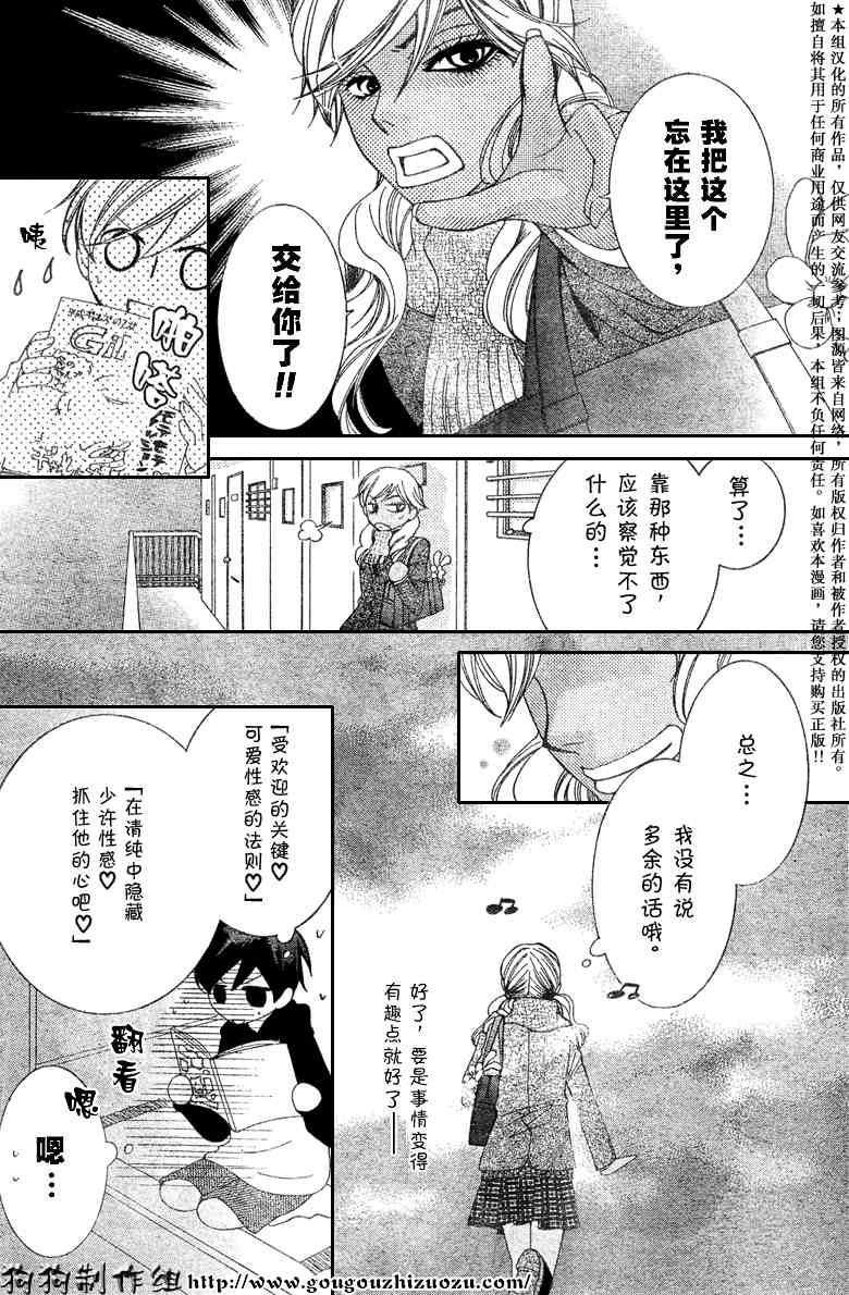 第57话