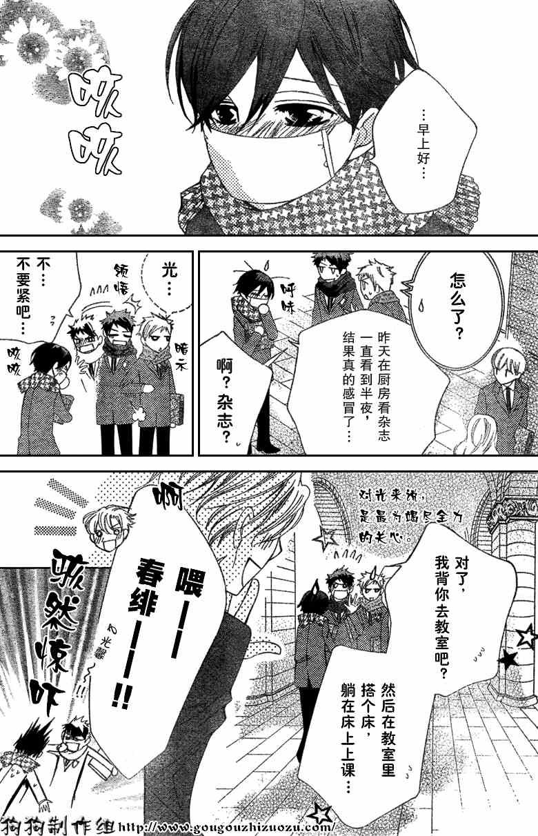 第57话