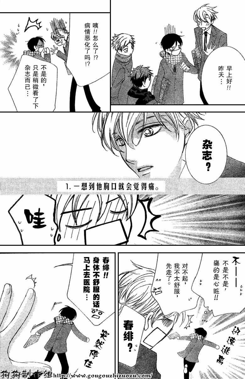 第57话