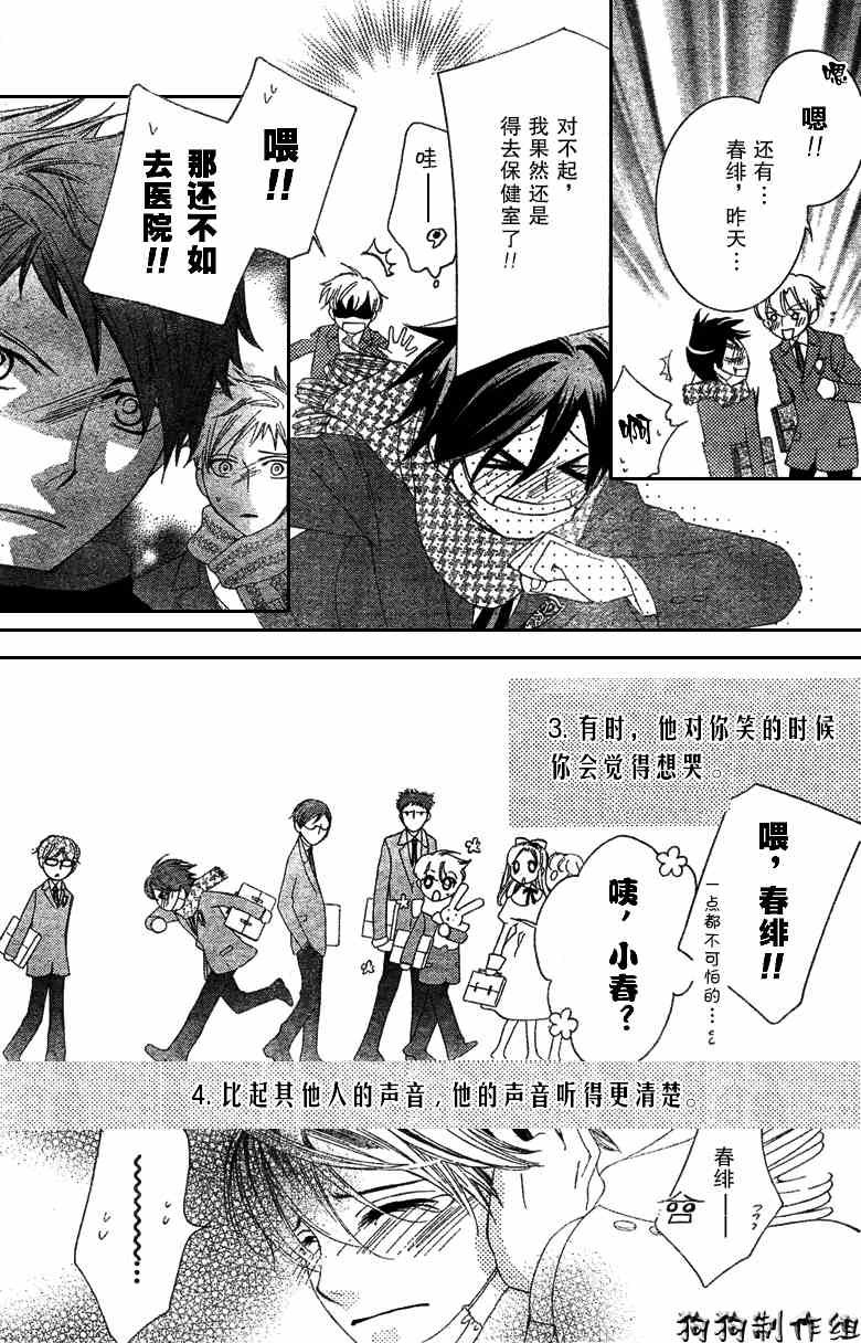 第57话