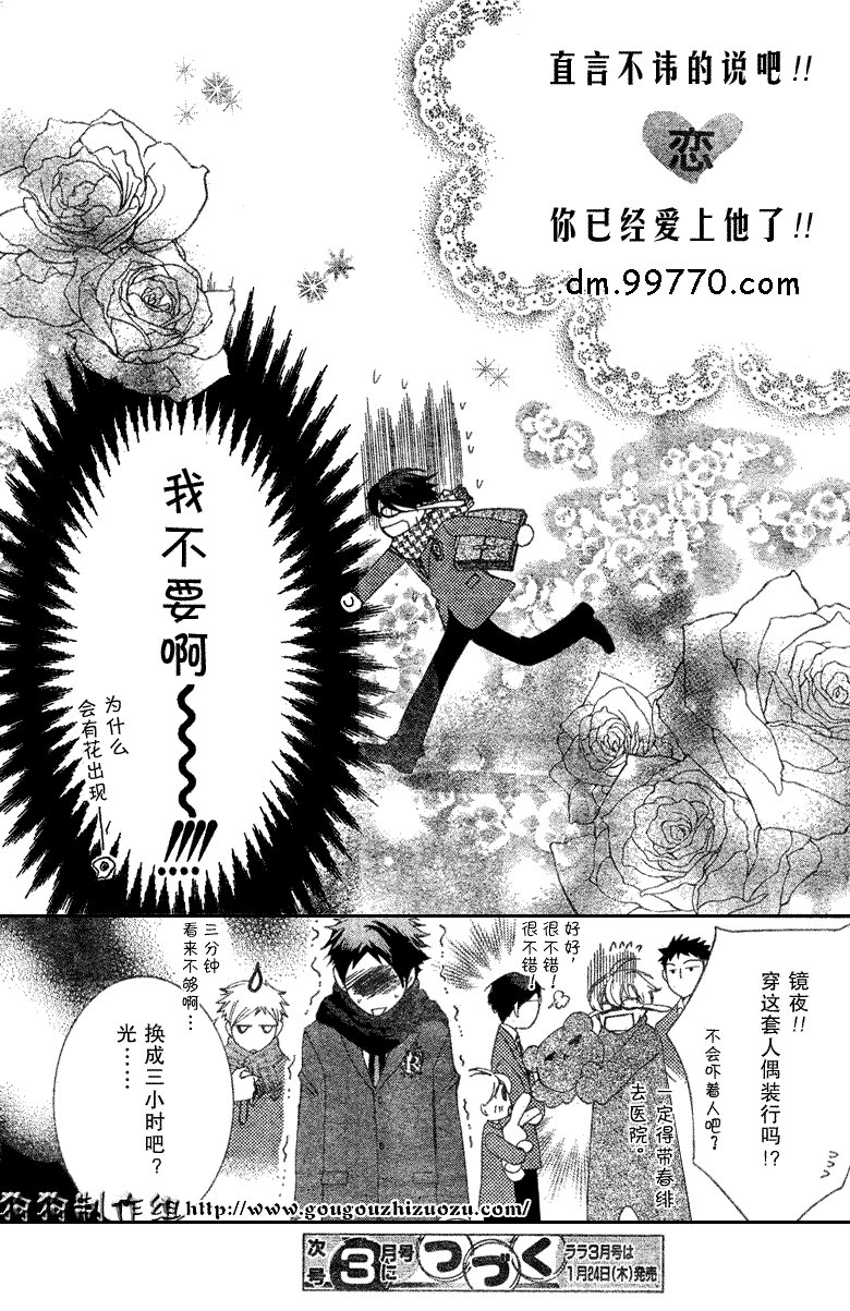 第57话