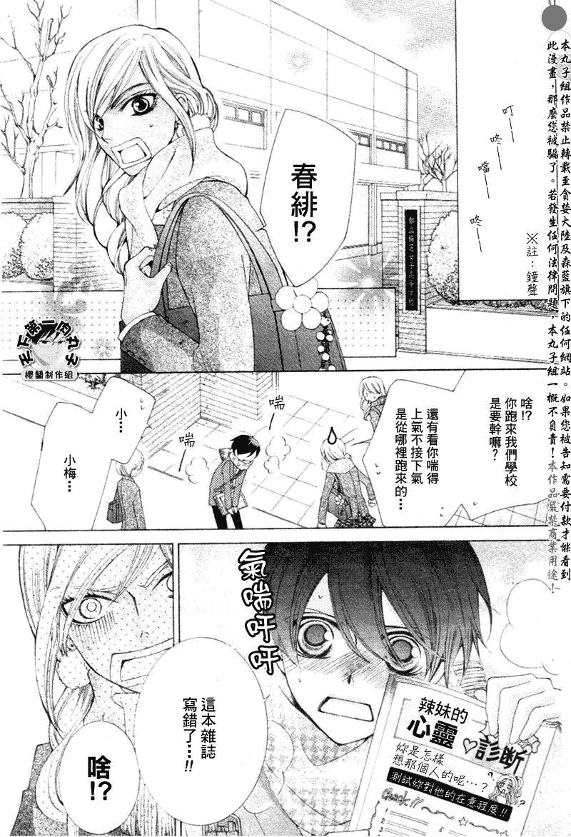第58话