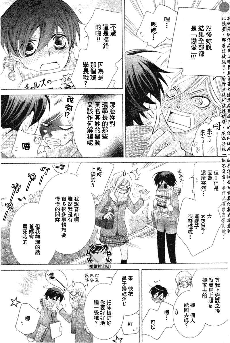 第58话