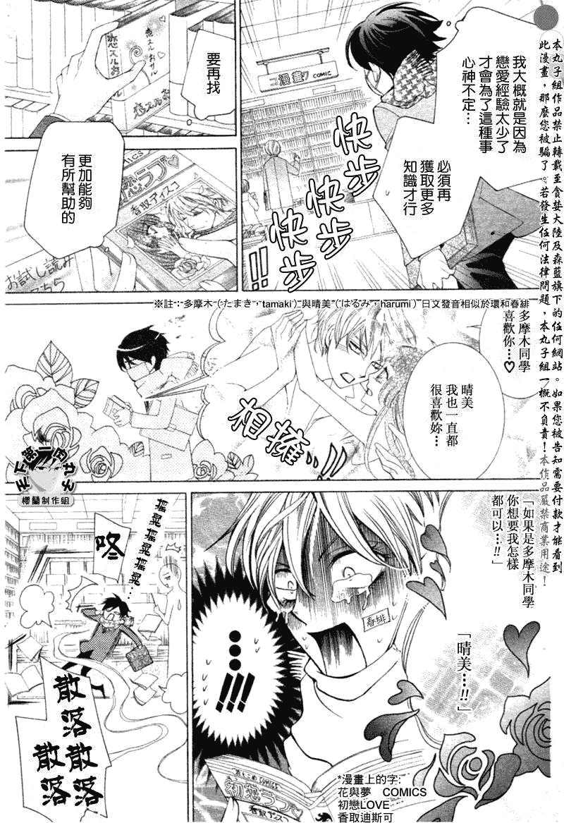 第58话