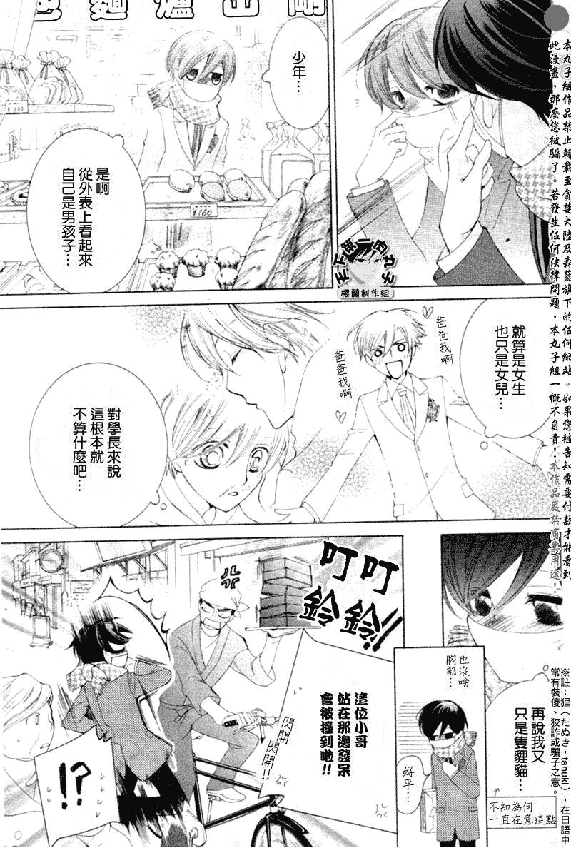 第58话