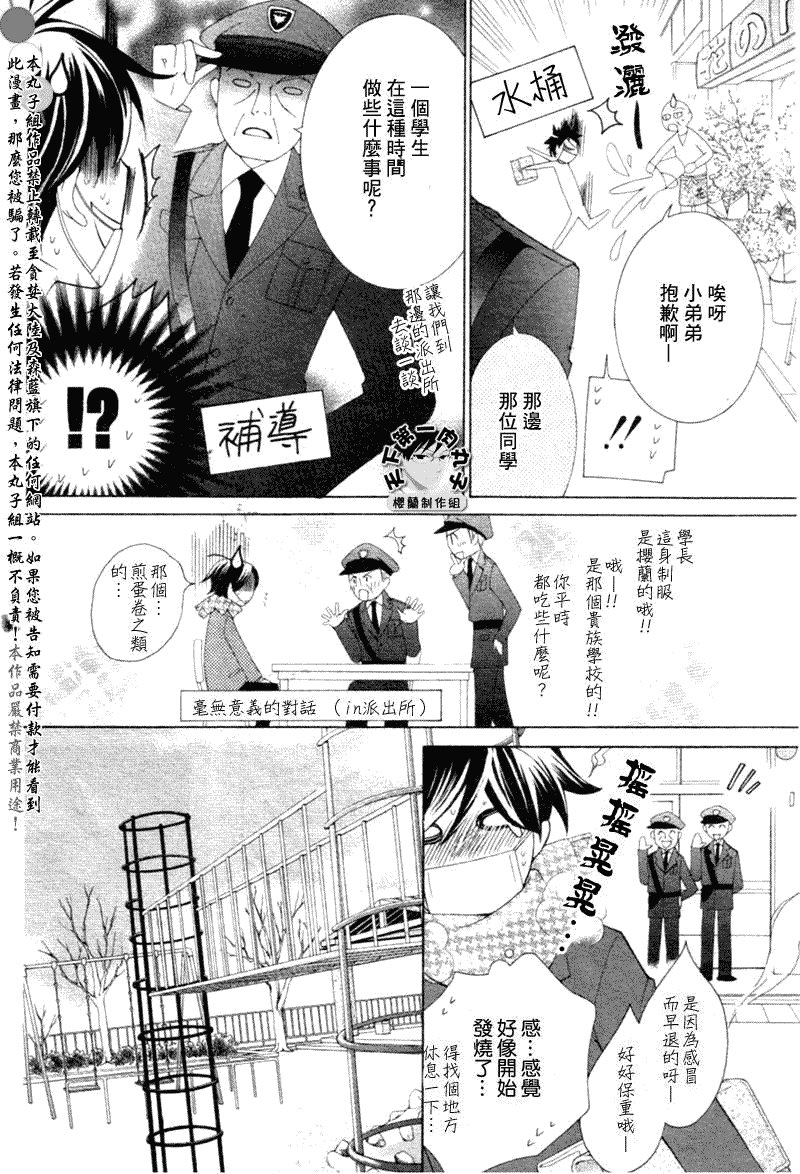 第58话