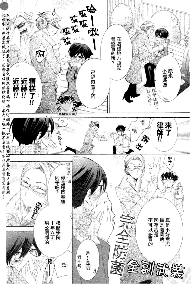 第58话