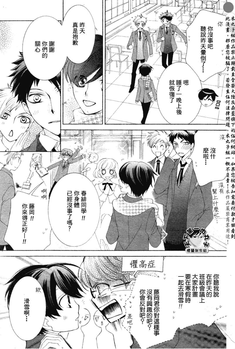 第58话