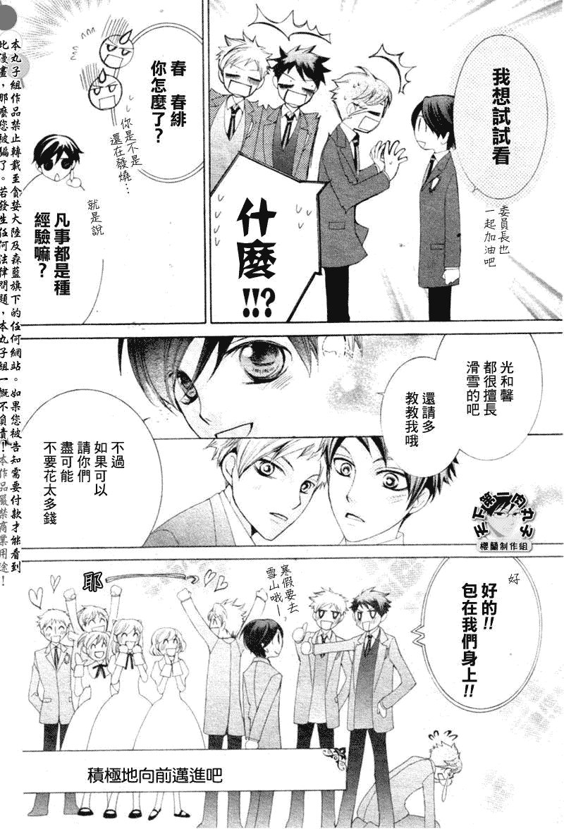 第58话