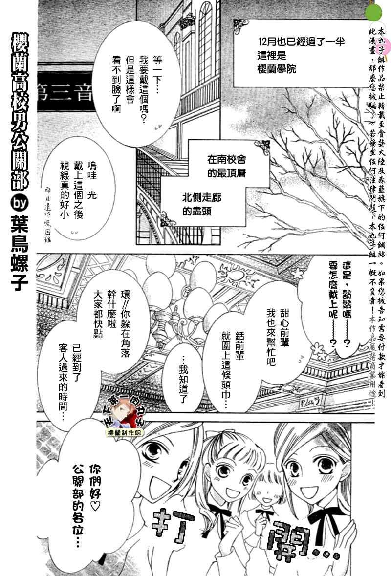 第59话