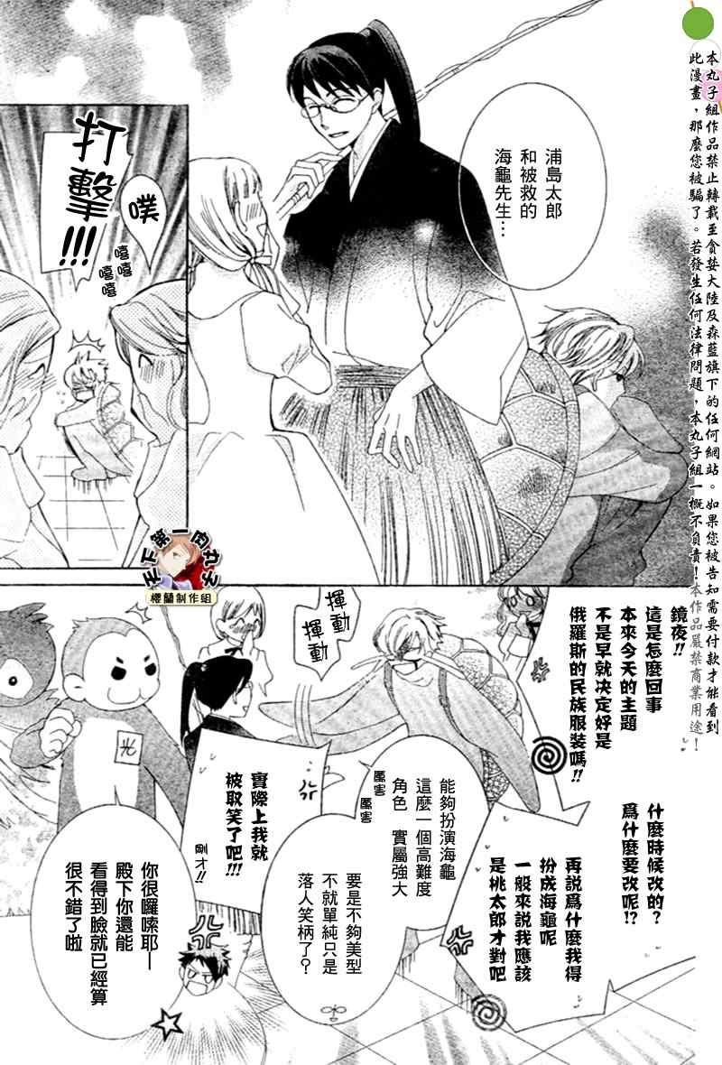第59话