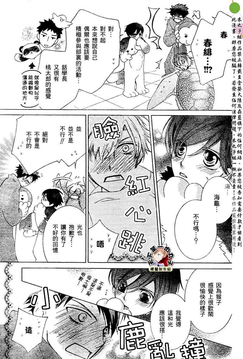 第59话
