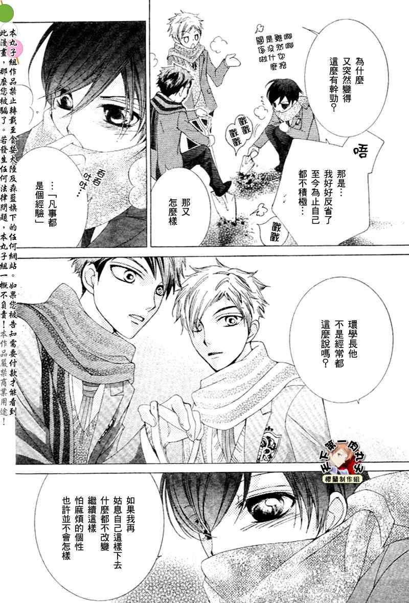 第59话