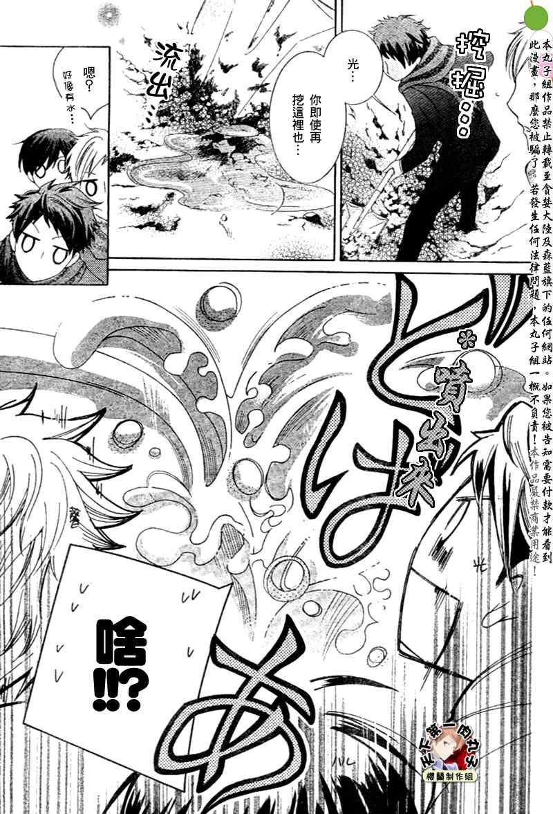 第59话