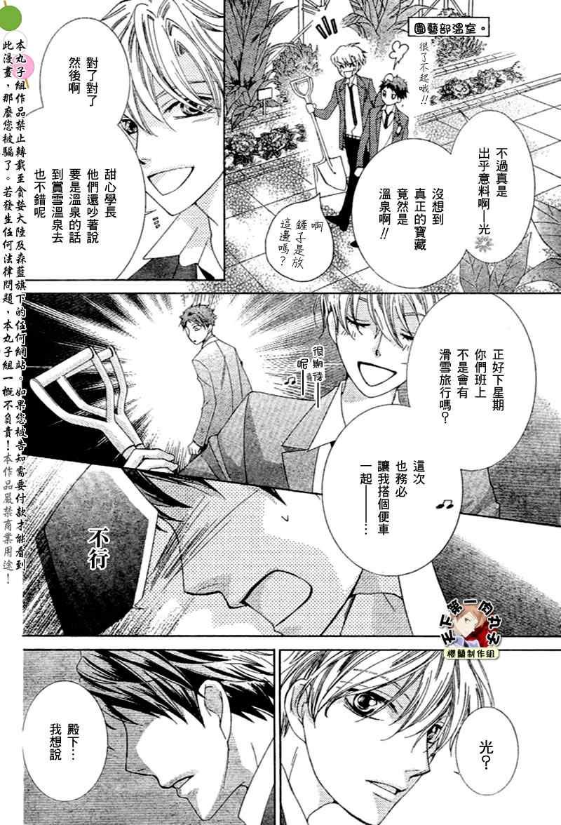第59话