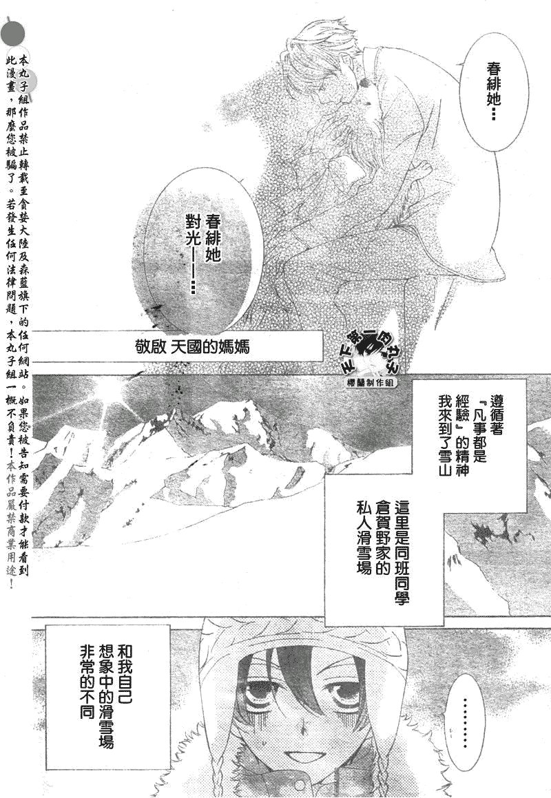 第60话