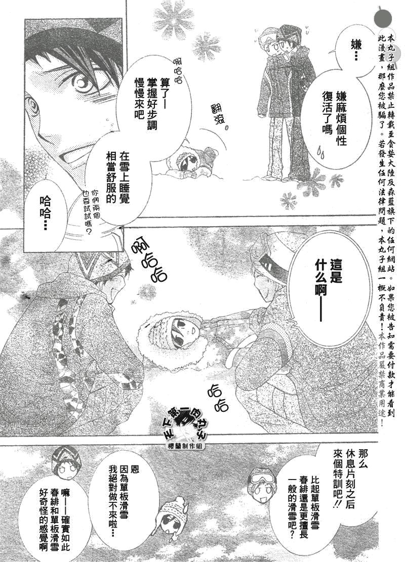 第60话